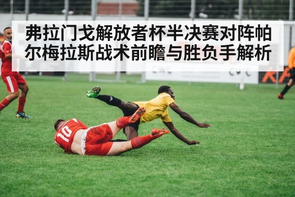 soccer players tackling